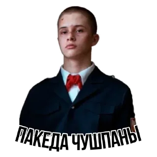 😎 emoji Слово Пацана Слэнг Telegram sticker 13 of 17