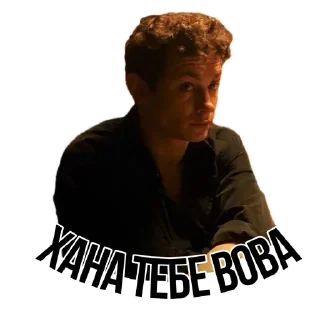 😎 emoji Слово Пацана Слэнг Telegram sticker 7 of 17