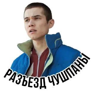 😎 emoji Слово Пацана Слэнг Telegram sticker 17 of 17