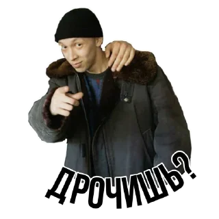😎 emoji Слово Пацана Слэнг Telegram sticker 10 of 17