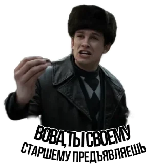😎 emoji Слово Пацана Слэнг Telegram sticker 9 of 17