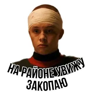 😎 emoji Слово Пацана Слэнг Telegram sticker 11 of 17