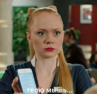 Sticker from Элеон 🤍🏩