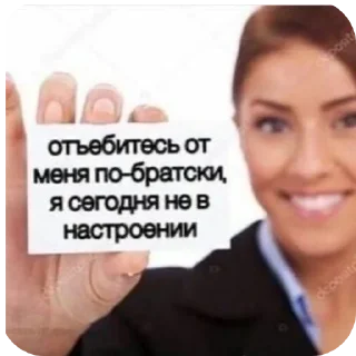 👍 emoji Ауыз жабу фразалары👋 Telegram sticker 3 of 16