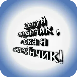 🖼 emoji Ауыз жабу фразалары👋 Telegram sticker 5 of 16