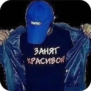🧥 emoji Ауыз жабу фразалары👋 Telegram sticker 8 of 16