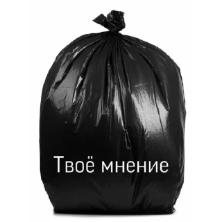 👍 emoji Ауыз жабу фразалары👋 Telegram sticker 2 of 16