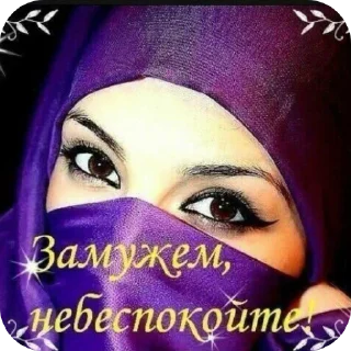 🖼 emoji Ауыз жабу фразалары👋 Telegram sticker 9 of 16
