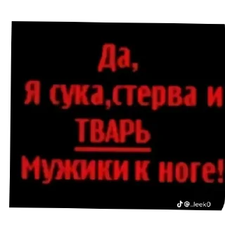 🖼 emoji Ауыз жабу фразалары👋 Telegram sticker 13 of 16
