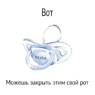 👍 emoji Ауыз жабу фразалары👋 Telegram sticker 1 of 16