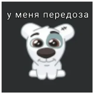 😃 emoji собачки😘 Telegram sticker 8 of 21