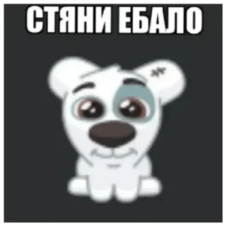 🙄 emoji собачки😘 Telegram sticker 16 of 21
