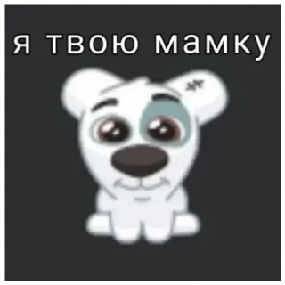 🥵 emoji собачки😘 Telegram sticker 7 of 21