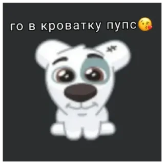 😘 emoji собачки😘 Telegram sticker 11 of 21