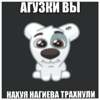 😳 emoji собачки😘 Telegram sticker 21 of 21