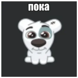 😋 emoji собачки😘 Telegram sticker 17 of 21