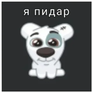 😳 emoji собачки😘 Telegram sticker 5 of 21