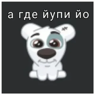 😭 emoji собачки😘 Telegram sticker 6 of 21