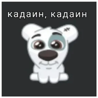 😱 emoji собачки😘 Telegram sticker 9 of 21
