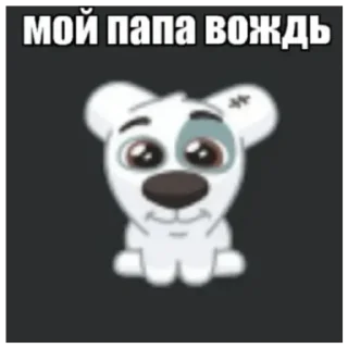 🥵 emoji собачки😘 Telegram sticker 20 of 21