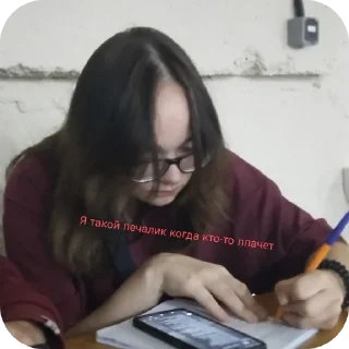 😭 emoji Penis Telegram sticker 4 of 9