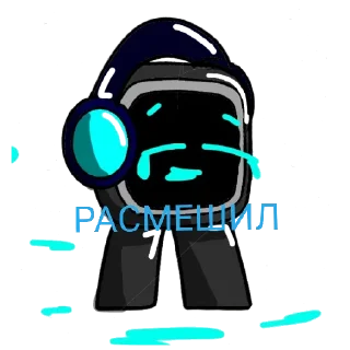 🤣 emoji Emo для важных переговоров Telegram sticker 7 of 11