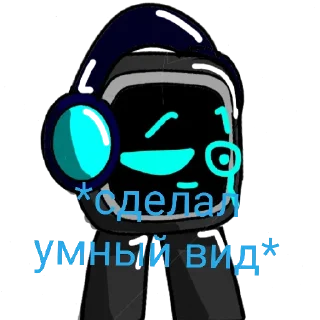 🧐 emoji Emo для важных переговоров Telegram sticker 6 of 11