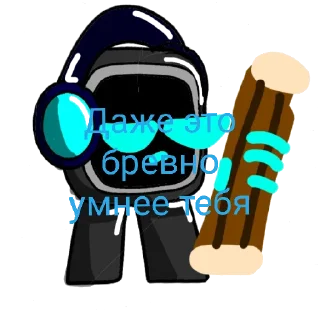 🌲 emoji Emo для важных переговоров Telegram sticker 4 of 11