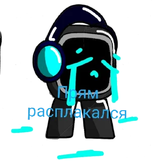 😭 emoji Emo для важных переговоров Telegram sticker 1 of 11