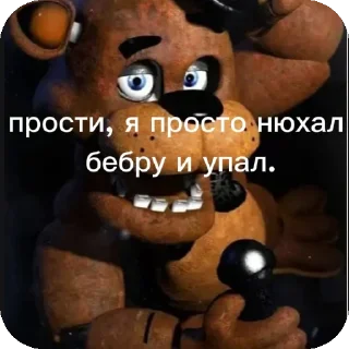 👍 emoji Добро спринга☠️ Telegram sticker 2 of 10