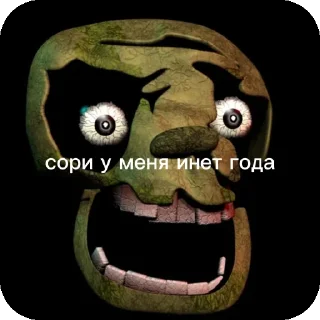 👍 emoji Добро спринга☠️ Telegram sticker 10 of 10