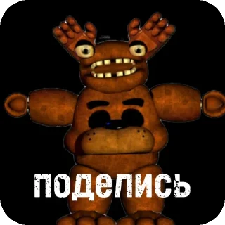 👍 emoji Добро спринга☠️ Telegram sticker 4 of 10