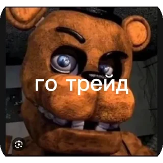 👍 emoji Добро спринга☠️ Telegram sticker 3 of 10