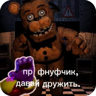 👍 emoji Добро спринга☠️ Telegram sticker 7 of 10