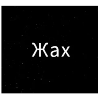 Sticker from Укр
