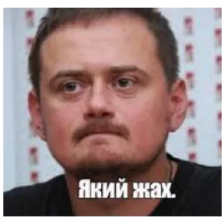 Sticker from Укр