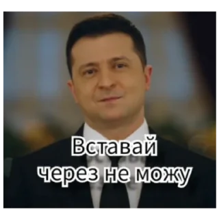 Sticker from Укр