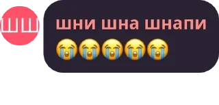 Sticker from общалка|2