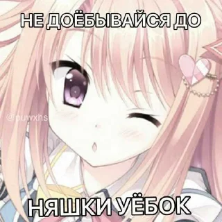 Sticker from Общалка ➡️ @Ctikerubot