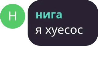 Sticker from общалка|2