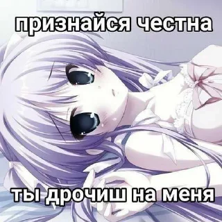🤤 emoji Общалка ➡️ @Ctikerubot Telegram sticker 7 of 15