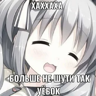Sticker from Общалка ➡️ @Ctikerubot