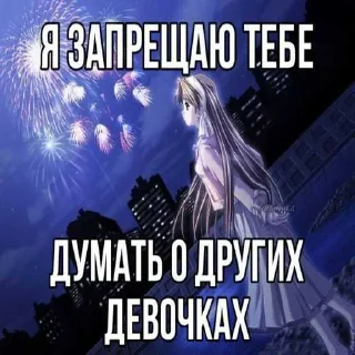 😒 emoji Общалка ➡️ @Ctikerubot Telegram sticker 8 of 15