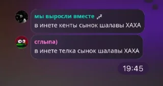 Sticker from сулик сын шлюхи @TgEmodziBot