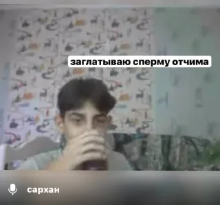 🤩 emoji сын тайской шлюхи @SozdaiStickeriBot Telegram sticker 8 of 33