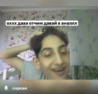 🤩 emoji сын тайской шлюхи @SozdaiStickeriBot Telegram sticker 5 of 33
