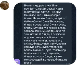 🇮🇱 emoji Арбузное сообщество pack by @QuotLyBot Telegram sticker 6 of 72