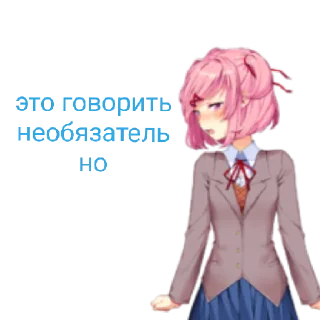 😄 emoji Ddlc сообщество by @achest2 Telegram sticker 13 of 27