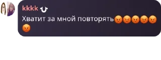 😡 emoji лгбт сообщество 🏳️‍⚧️🏳️‍🌈 pack by @QuotLyBot Telegram sticker 6 of 17