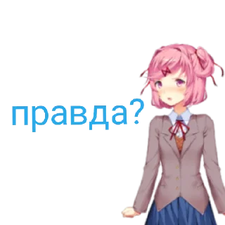 😄 emoji Ddlc сообщество by @achest2 Telegram sticker 17 of 27
